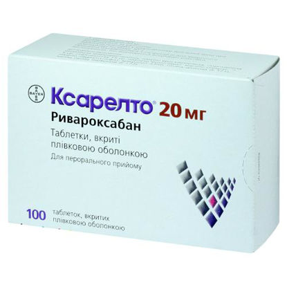 Світлина Ксарелто таблетки 20 мг №100